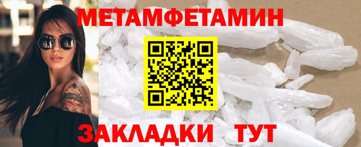 Ржев  Amphetamine  АМФЕТАМИН  Вход с VPN  АМФ Розовый 