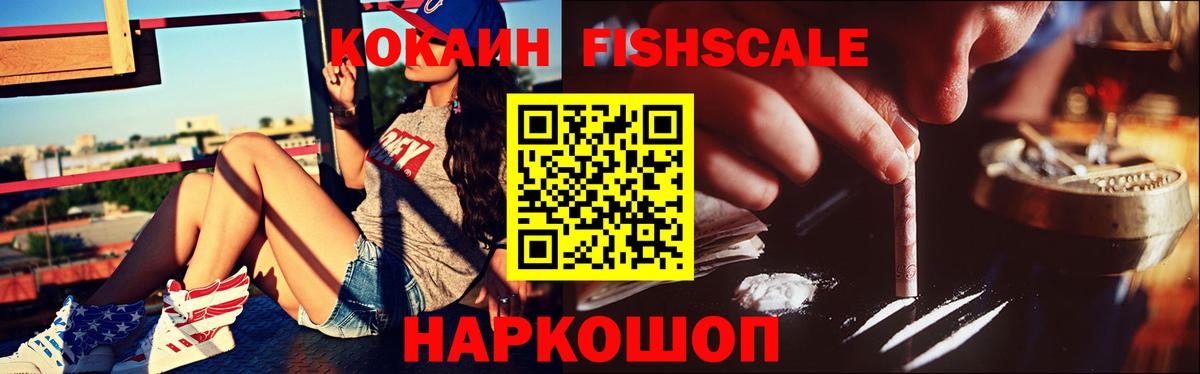 COCAIN Боливия Ржев