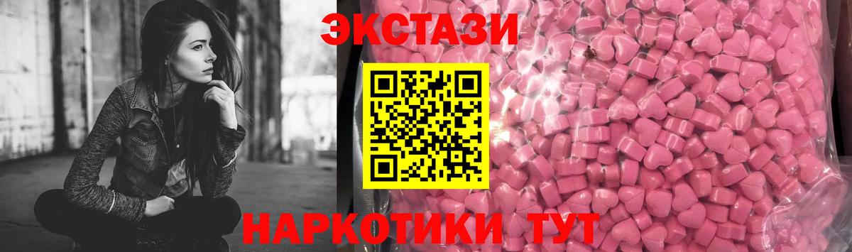 ЭКСТАЗИ бентли Ржев