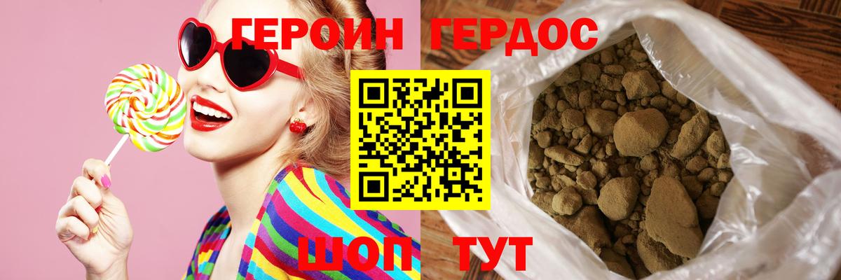 ТГК  Вход с VPN  Гашиш  МДМА  Как найти наркотики?  Мефедрон   Каннабис  Ржев  Меф МЯУ МЯУ  КОКАИН 