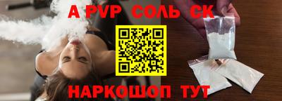 ГАЛЛЮЦИНОГЕННЫЕ ГРИБЫ Обь