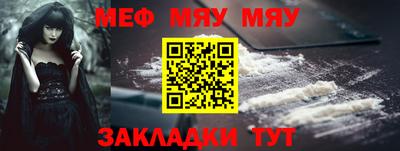 сатива Нягань
