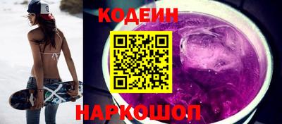 ГАЛЛЮЦИНОГЕННЫЕ ГРИБЫ Обь