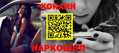 ГАЛЛЮЦИНОГЕННЫЕ ГРИБЫ Обь