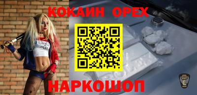 ГАЛЛЮЦИНОГЕННЫЕ ГРИБЫ Обь