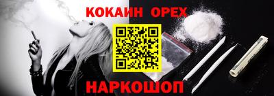 сатива Нягань