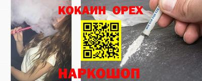 дурь Обнинск