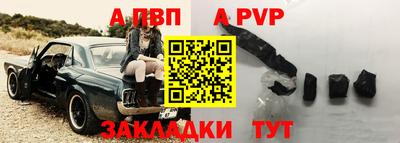 сатива Нягань