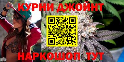 дурь Обнинск