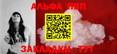 дурь Обнинск