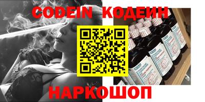ГАЛЛЮЦИНОГЕННЫЕ ГРИБЫ Обь