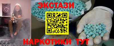 ГАЛЛЮЦИНОГЕННЫЕ ГРИБЫ Обь