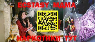 дурь Обнинск