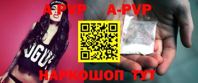 дурь Обнинск