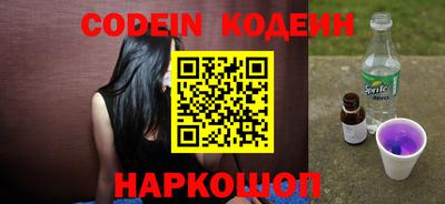 дурь Обнинск