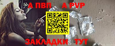 дурь Обнинск
