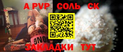 дурь Обнинск
