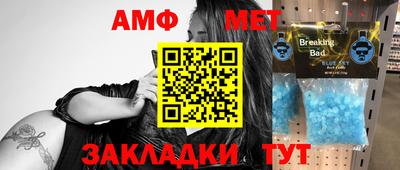 сатива Нягань