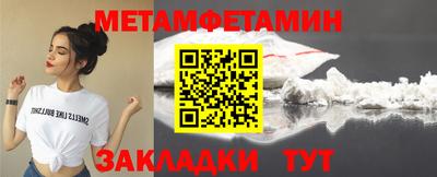 сатива Нягань