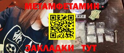 ГАЛЛЮЦИНОГЕННЫЕ ГРИБЫ Обь