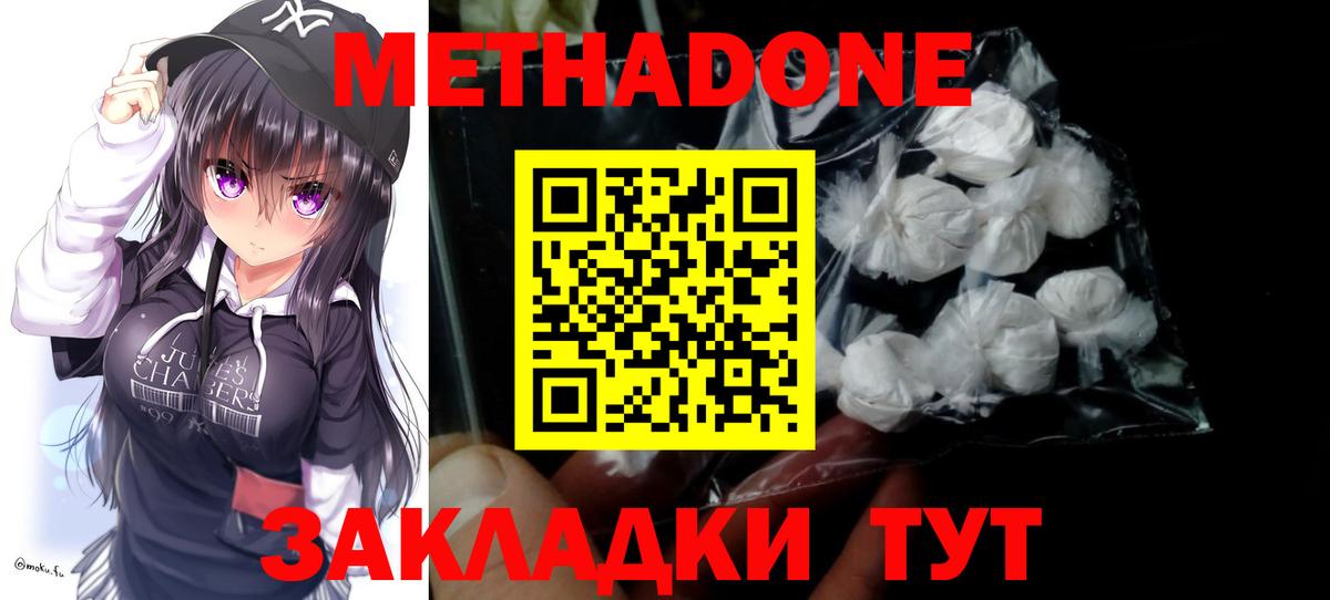 Ржев  мориарти какой сайт  Вход с VPN  МЕТАДОН белоснежный 