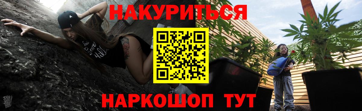 Канабис SATIVA & INDICA  Марихуана SATIVA & INDICA  Ржев  Бошки марихуана THC 21%  Вход с VPN 